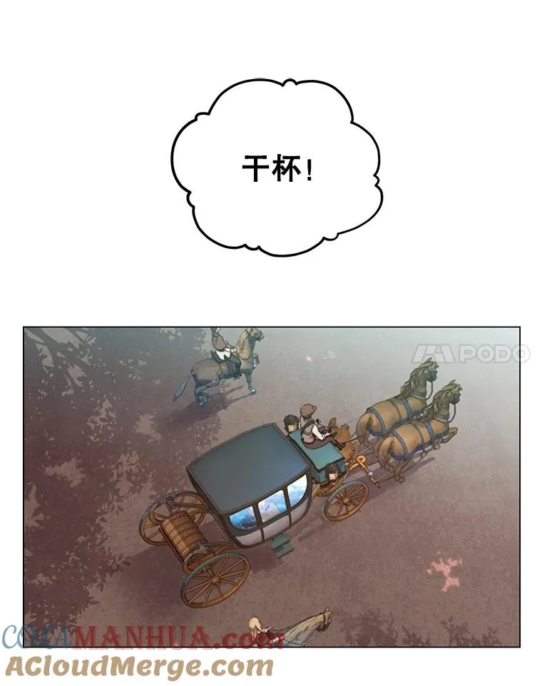 11.出发剑术大会 第73页