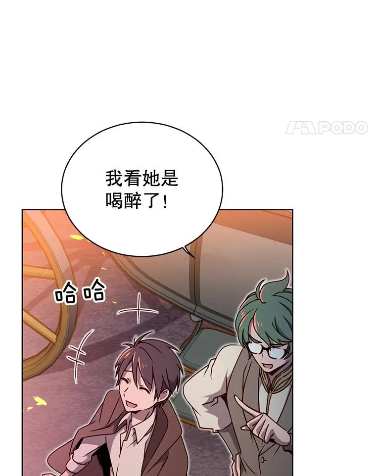 11.出发剑术大会 第80页