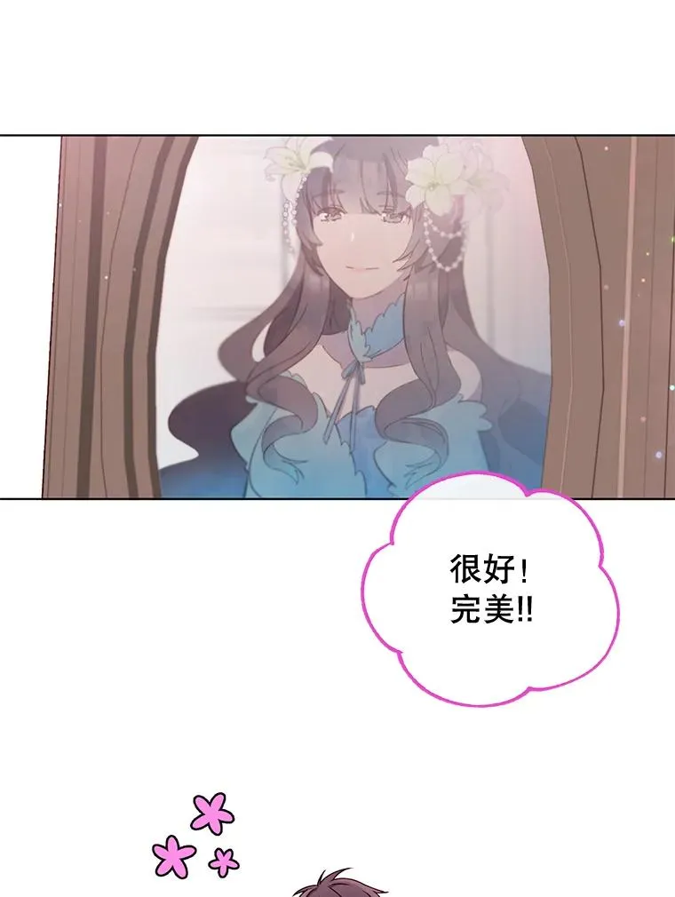 11.出发剑术大会 第2页