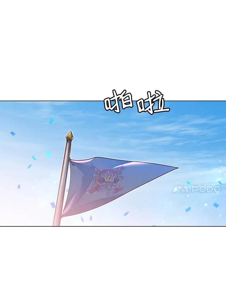 11.出发剑术大会 第21页