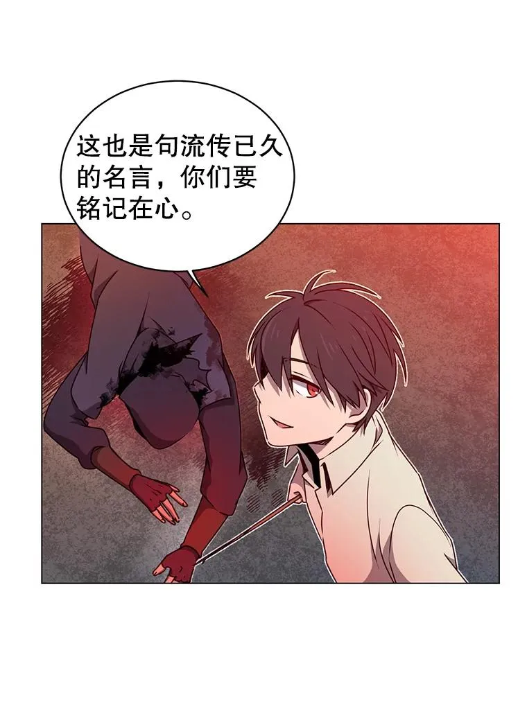 12.刺客 第69页