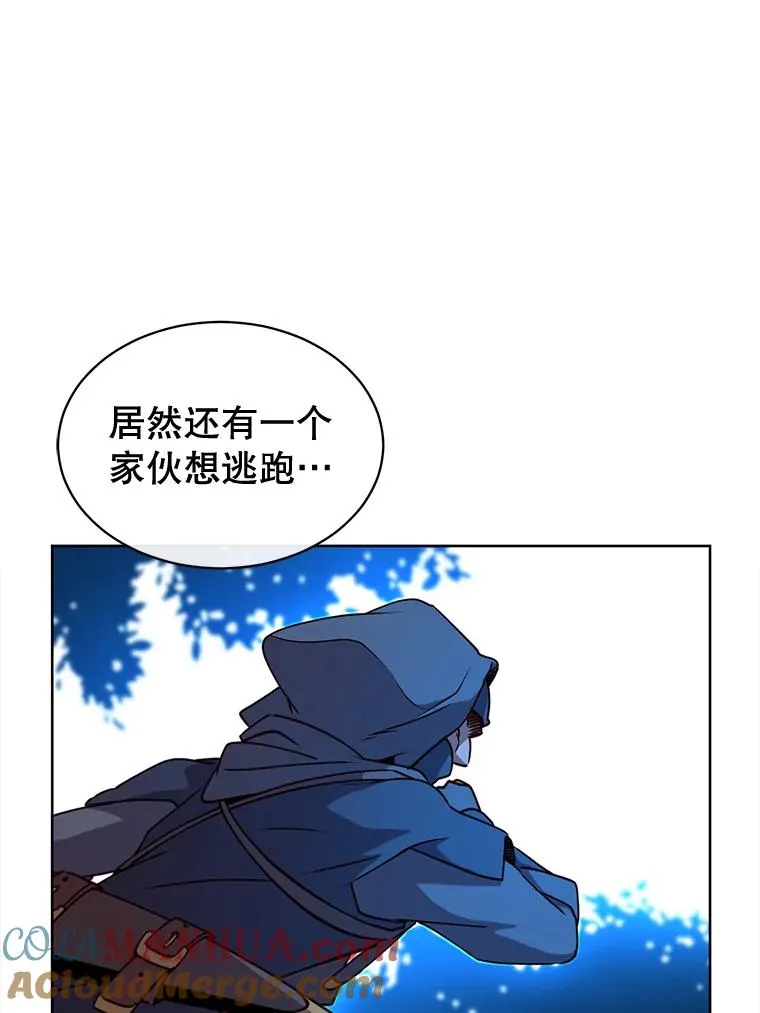 12.刺客 第73页