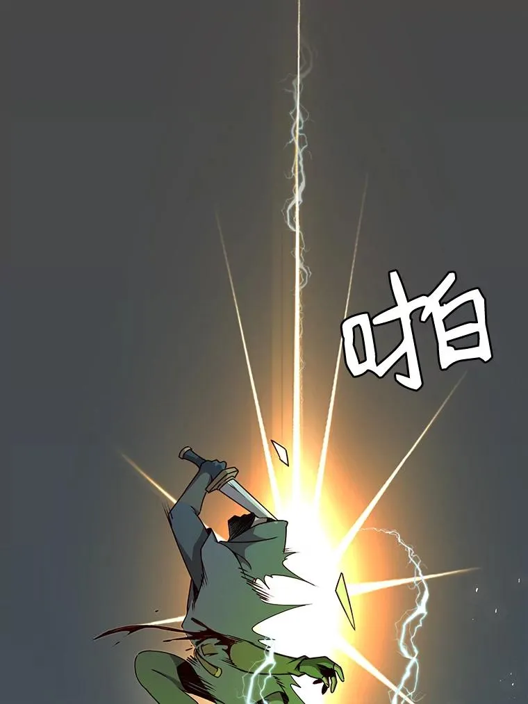 12.刺客 第75页