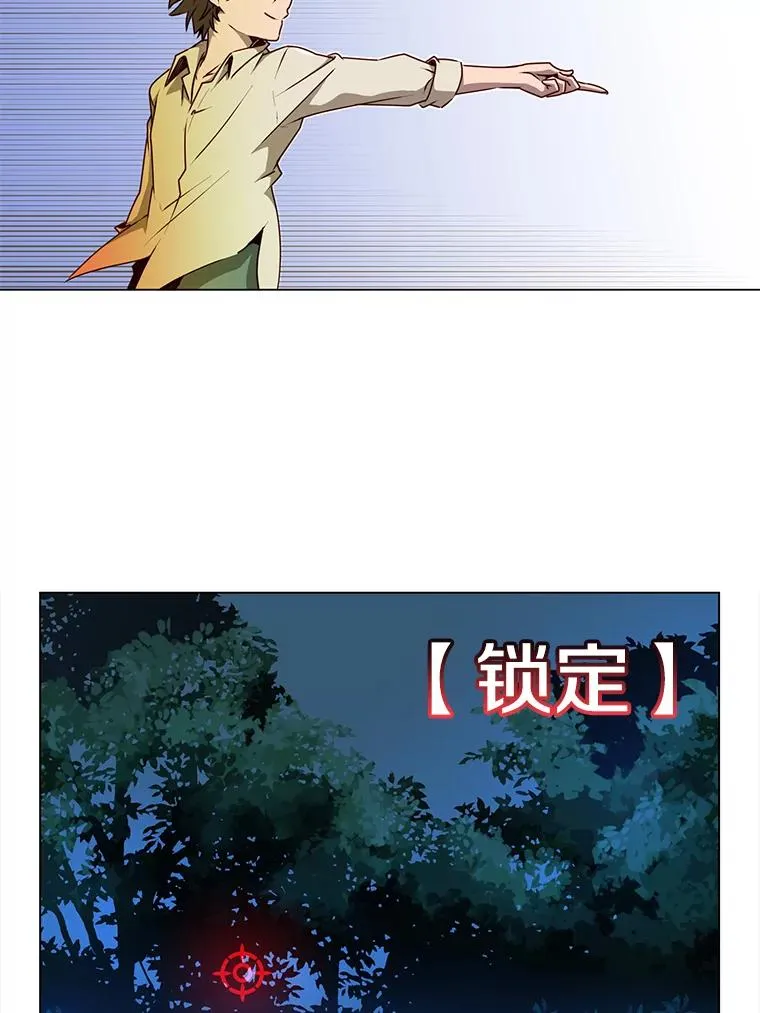 12.刺客 第81页