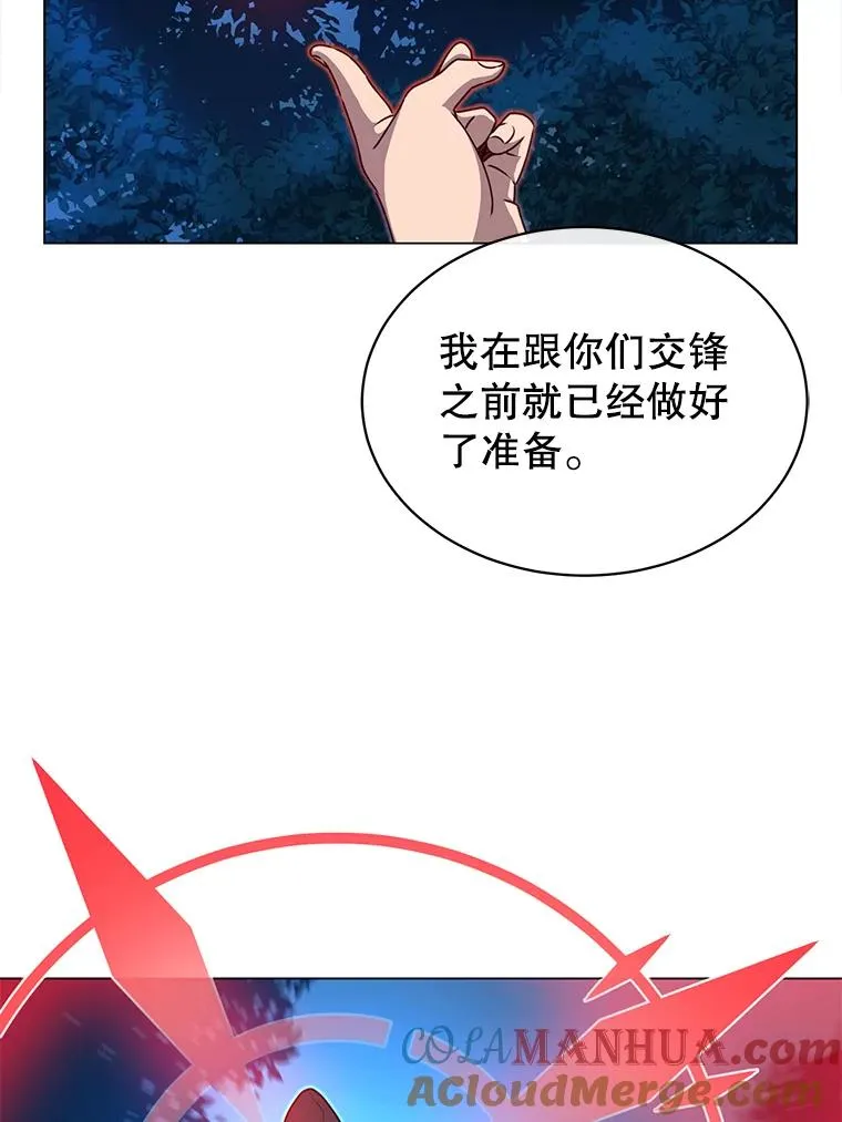 12.刺客 第82页