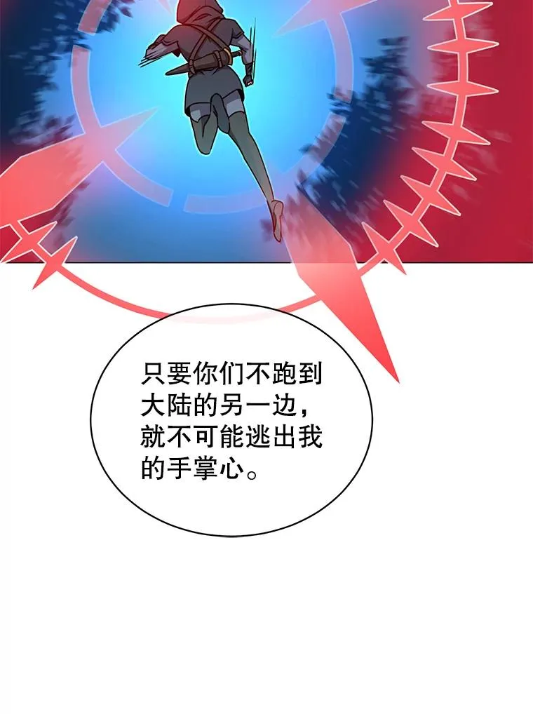 12.刺客 第83页