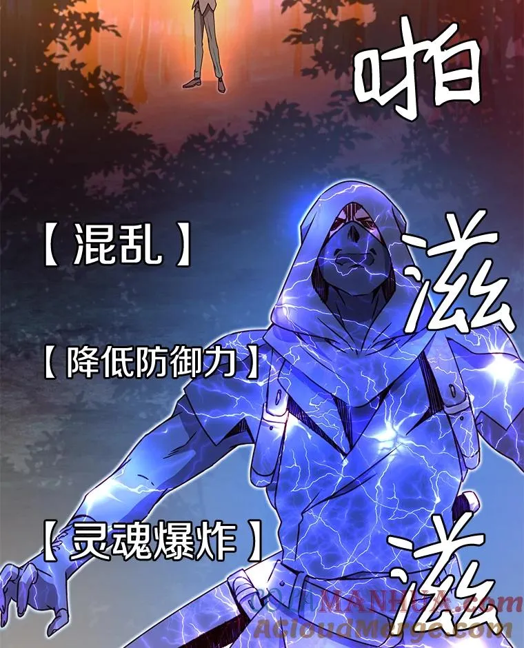 12.刺客 第85页