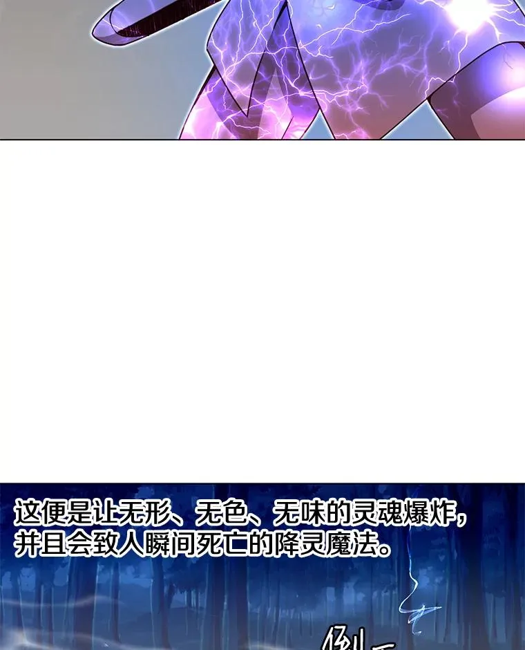 12.刺客 第86页