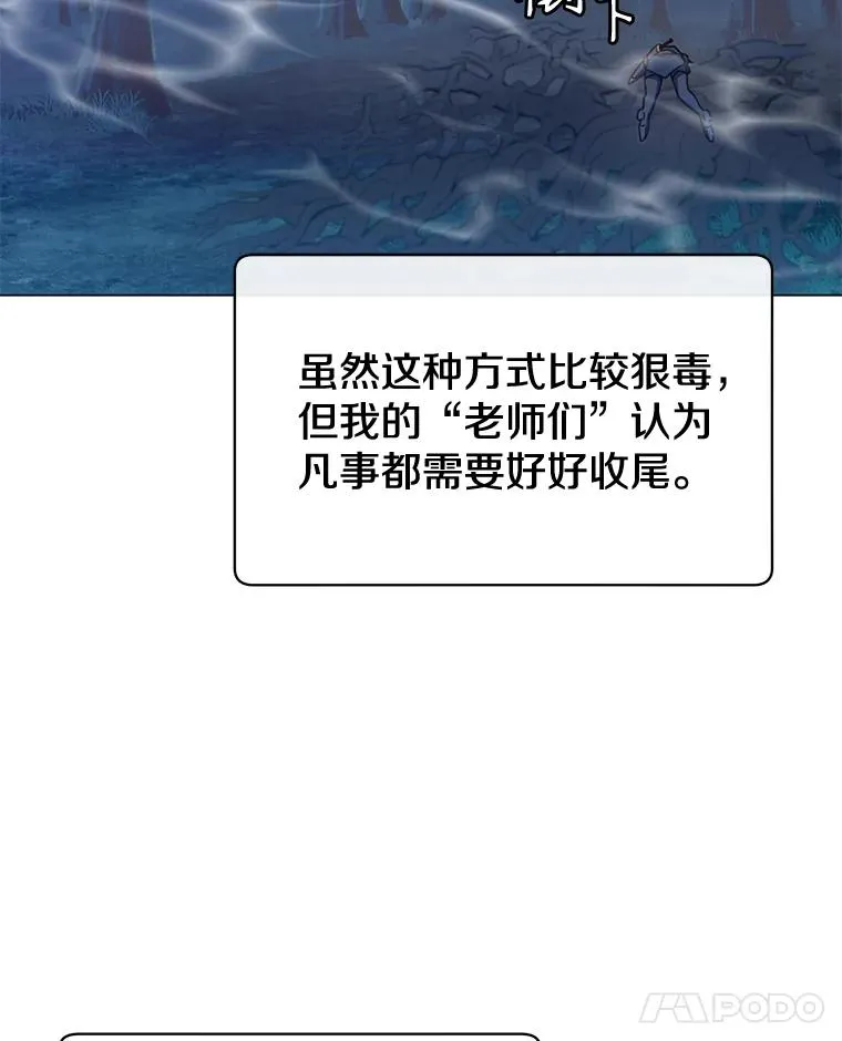 12.刺客 第87页