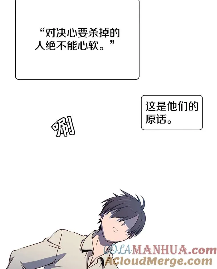 12.刺客 第88页