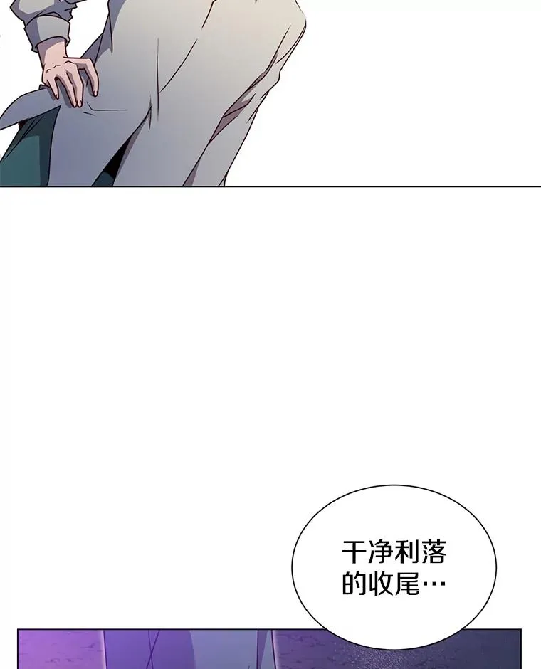 12.刺客 第89页