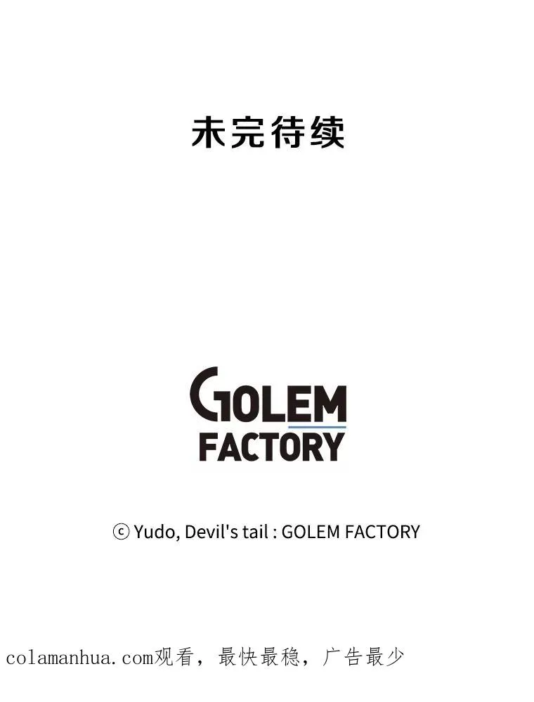 12.刺客 第93页