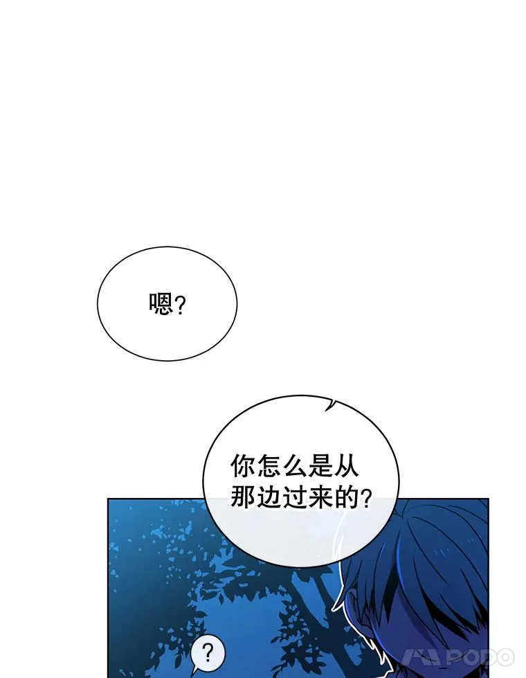 12.刺客 第8页