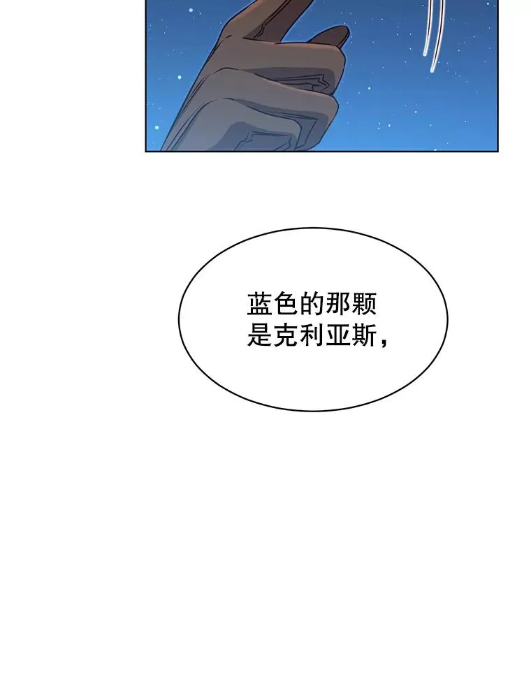 12.刺客 第2页