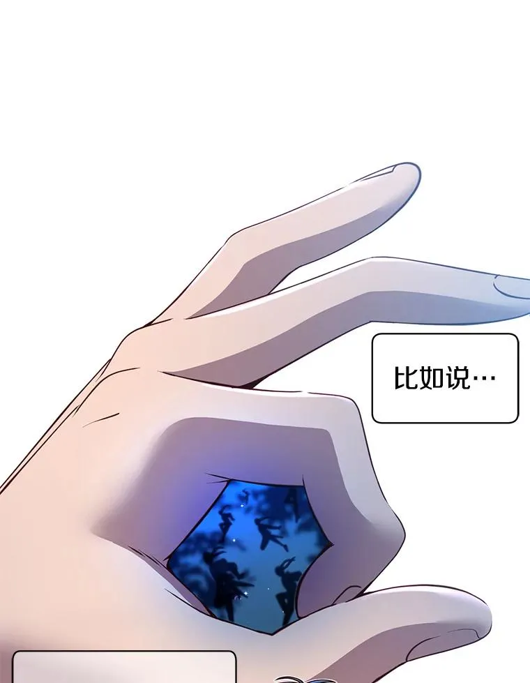 12.刺客 第14页