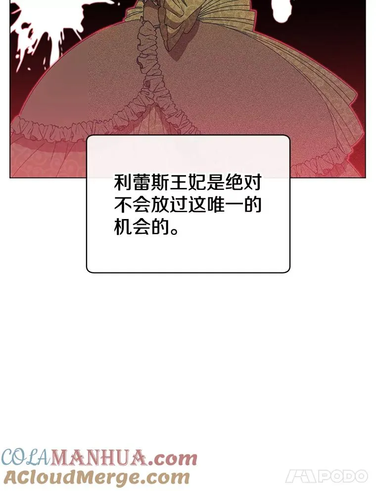 12.刺客 第19页