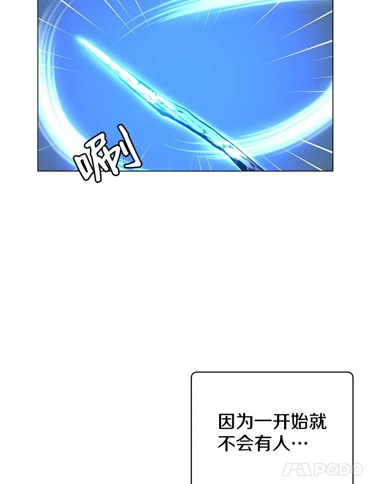 12.刺客 第23页