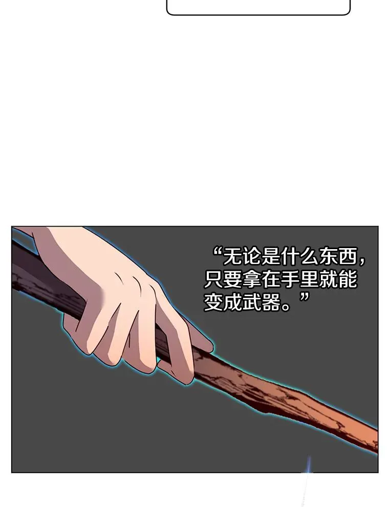 12.刺客 第32页