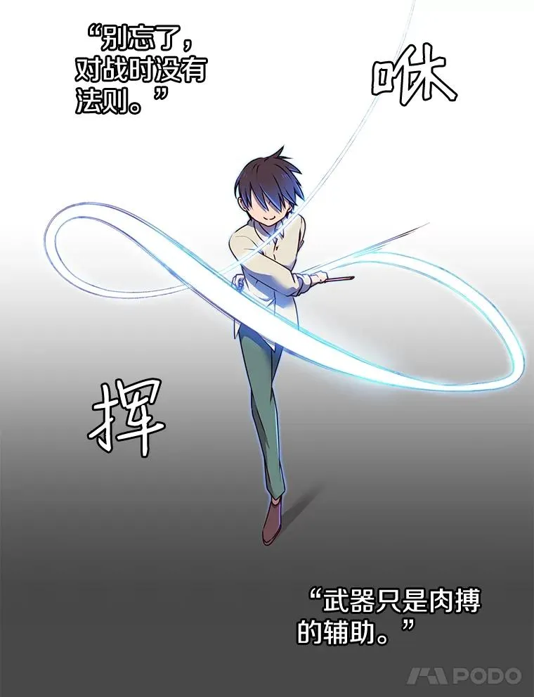 12.刺客 第33页