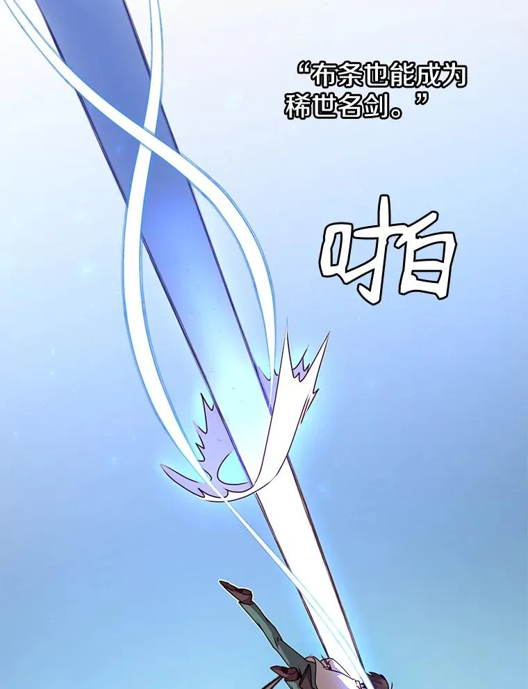 12.刺客 第35页