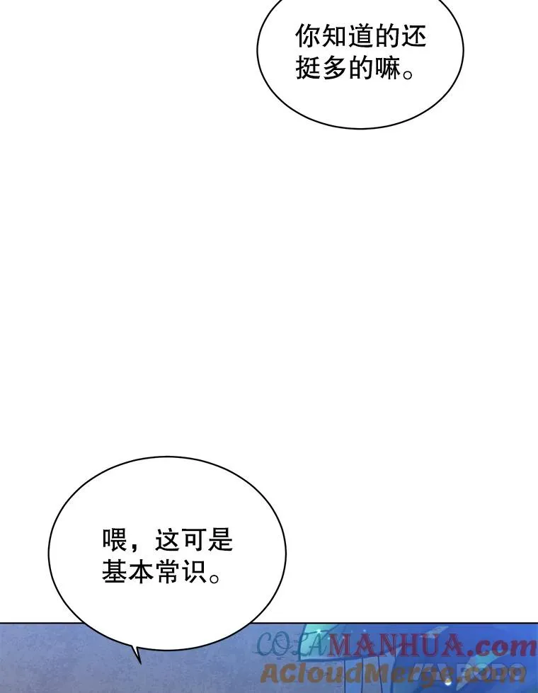 12.刺客 第4页