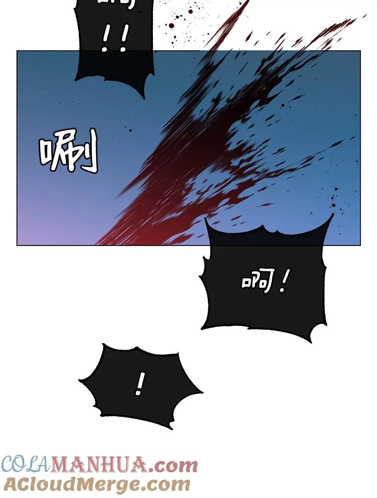 12.刺客 第52页