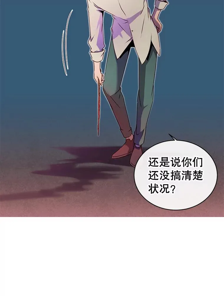 12.刺客 第54页