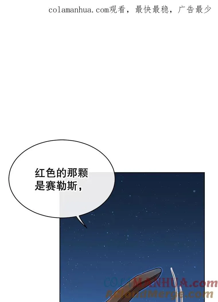 12.刺客 第1页