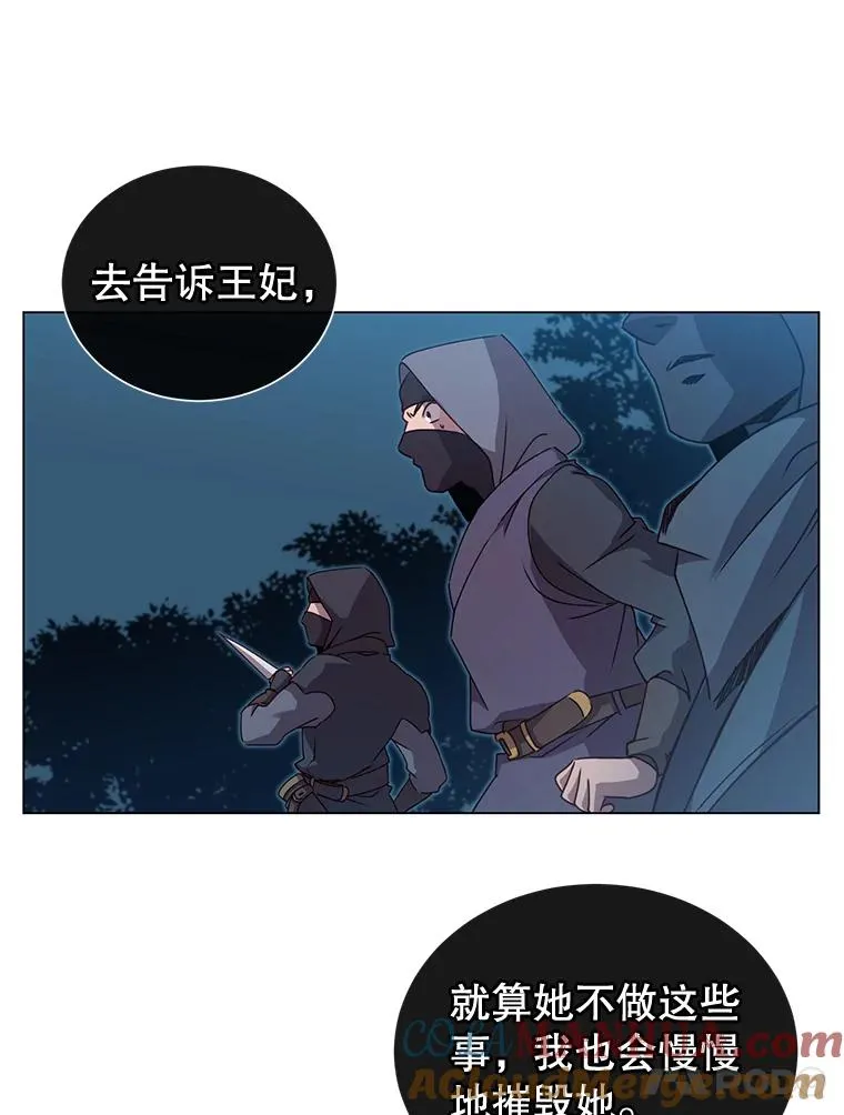 12.刺客 第55页