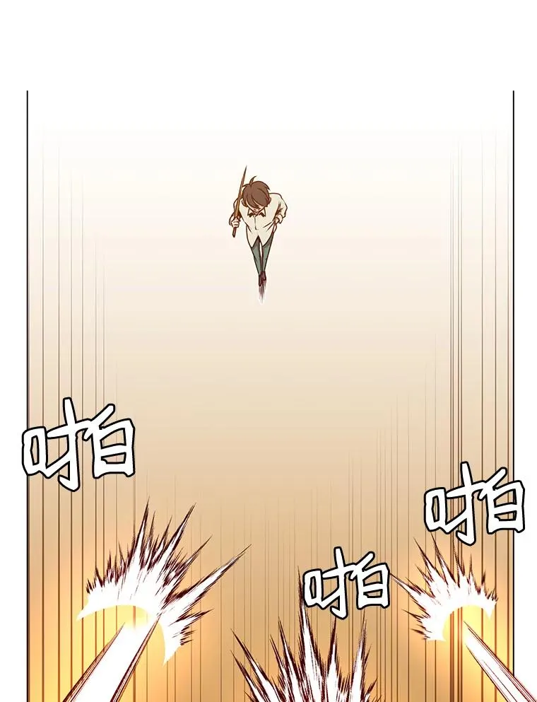 12.刺客 第57页
