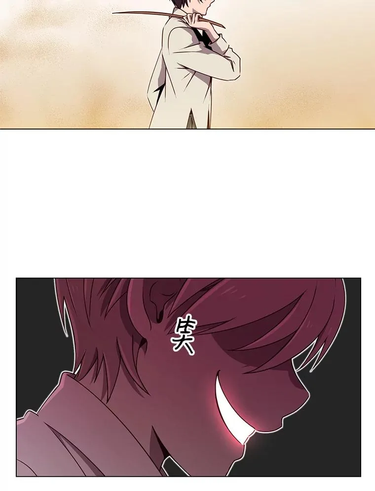 12.刺客 第59页