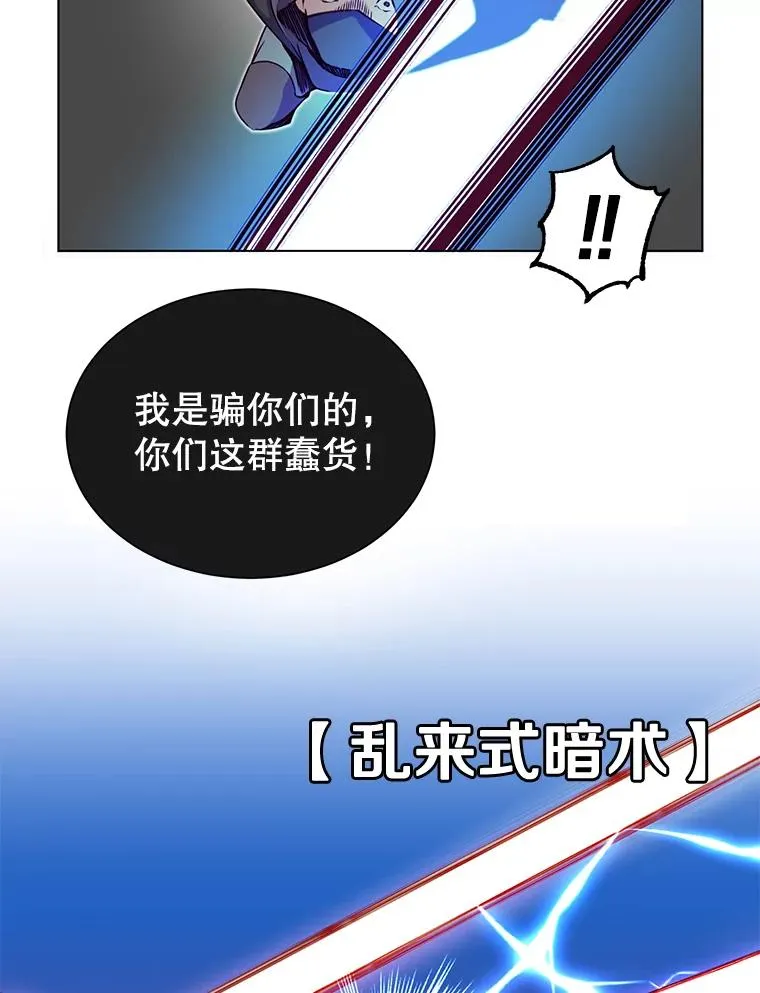 12.刺客 第62页
