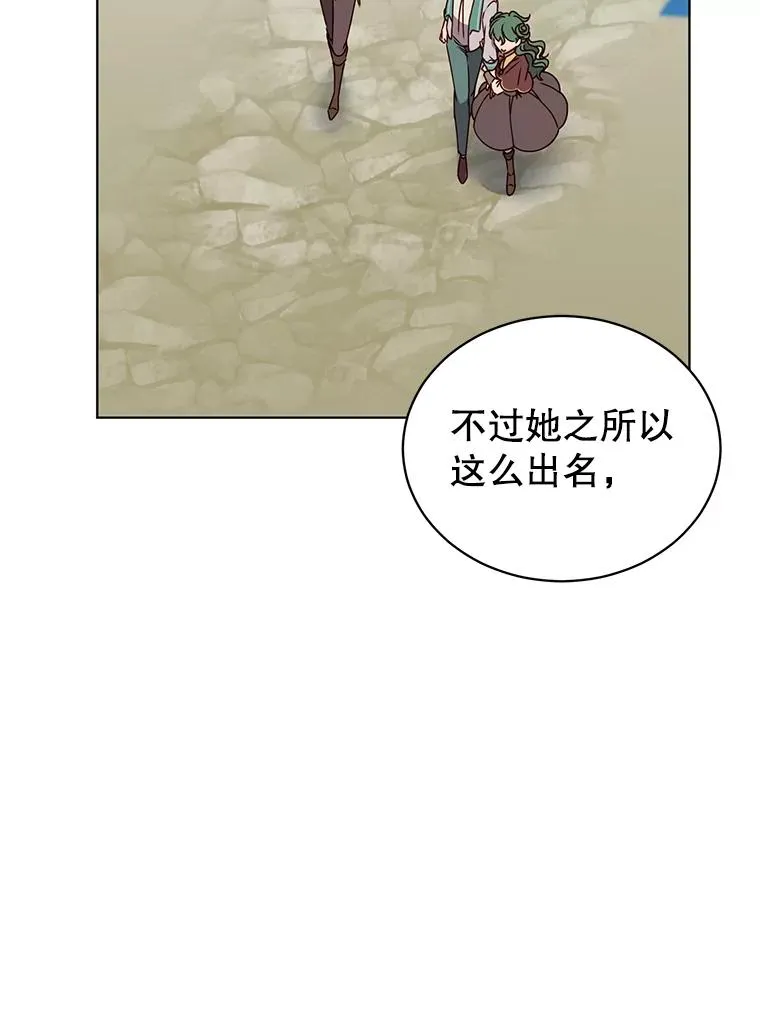 13.剑之公主 第60页
