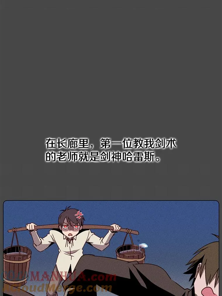 13.剑之公主 第65页