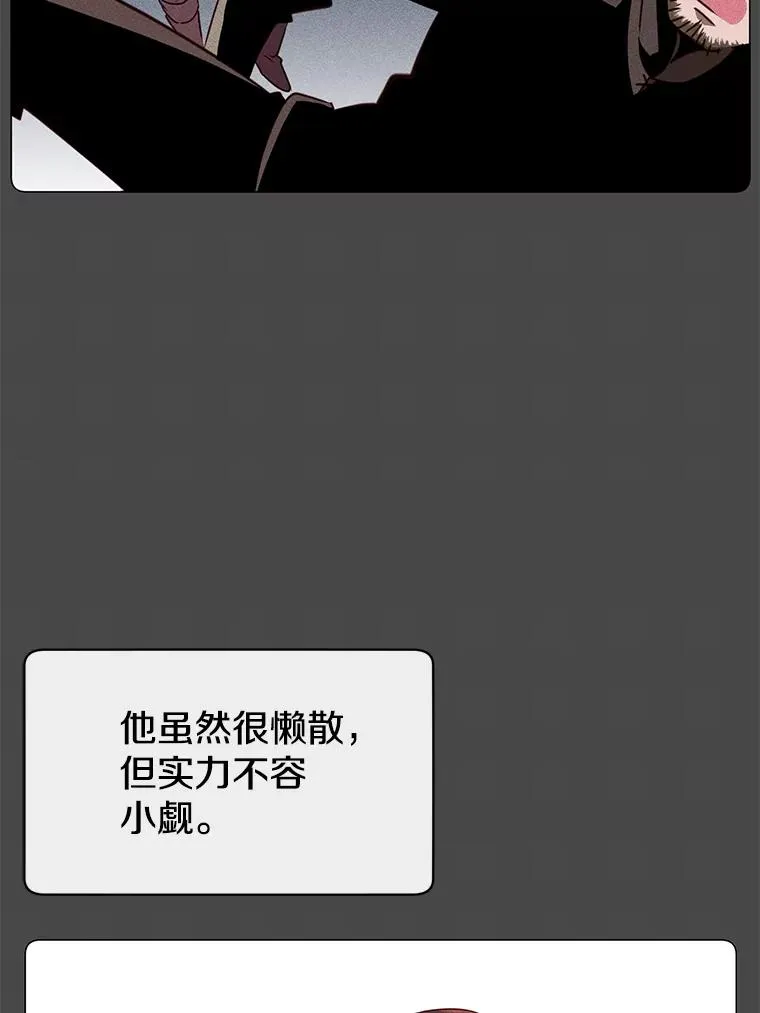 13.剑之公主 第66页