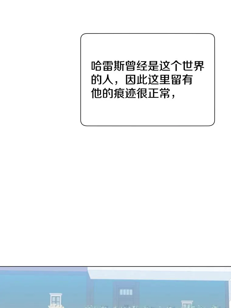 13.剑之公主 第70页