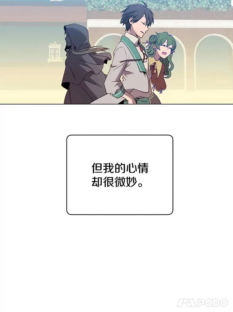 13.剑之公主 第71页