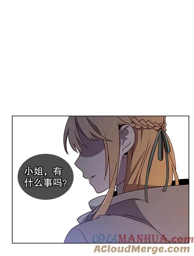 13.剑之公主 第73页