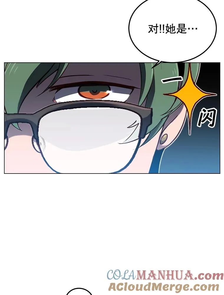 13.剑之公主 第81页
