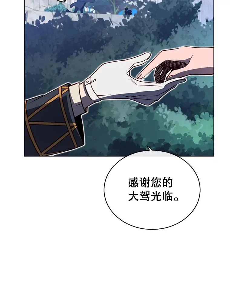 13.剑之公主 第98页