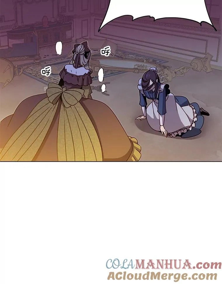 13.剑之公主 第13页