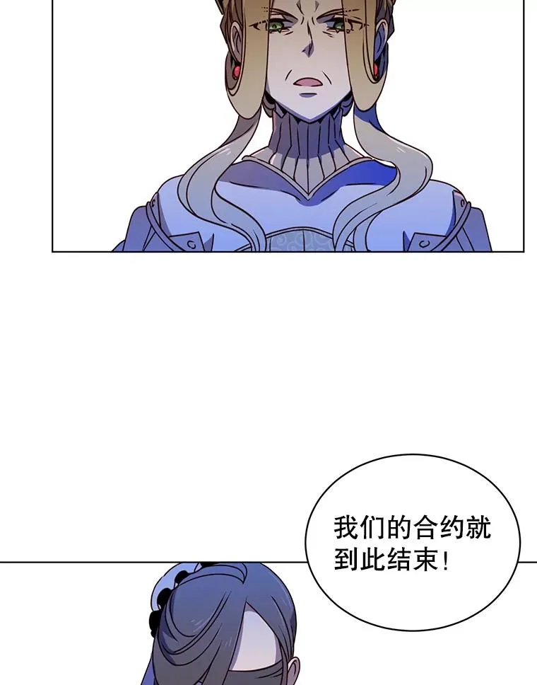 13.剑之公主 第22页