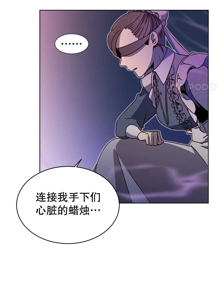 13.剑之公主 第4页