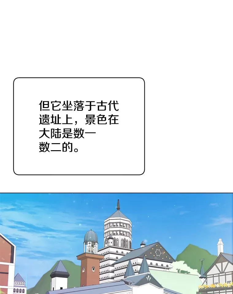 13.剑之公主 第32页