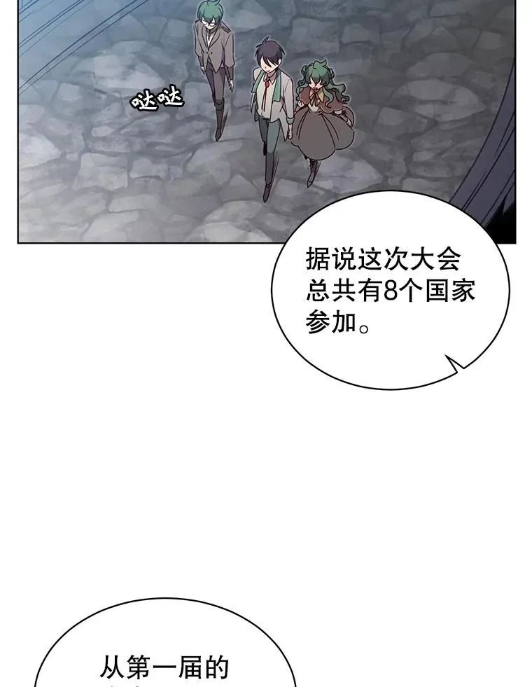 13.剑之公主 第43页