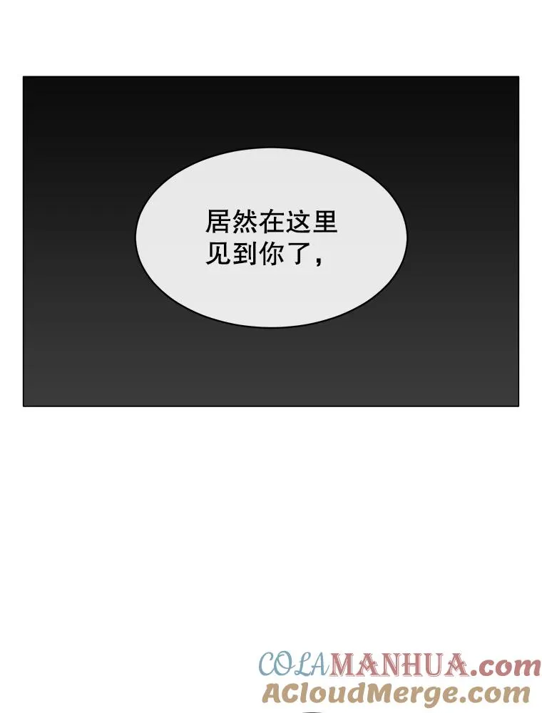 14.前夜庆典 第37页