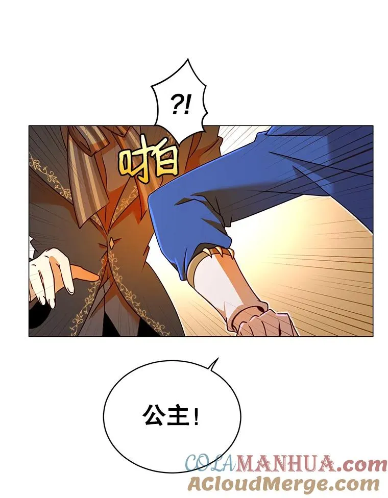 14.前夜庆典 第43页