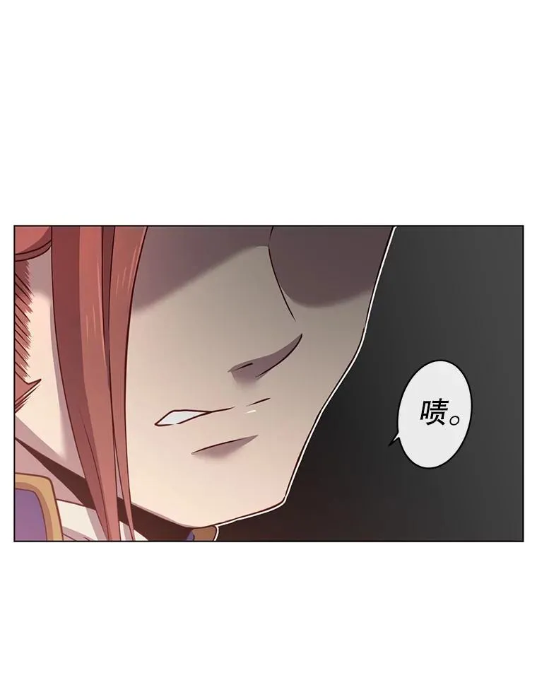 14.前夜庆典 第47页