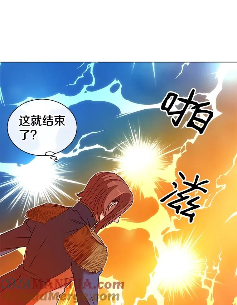 14.前夜庆典 第52页