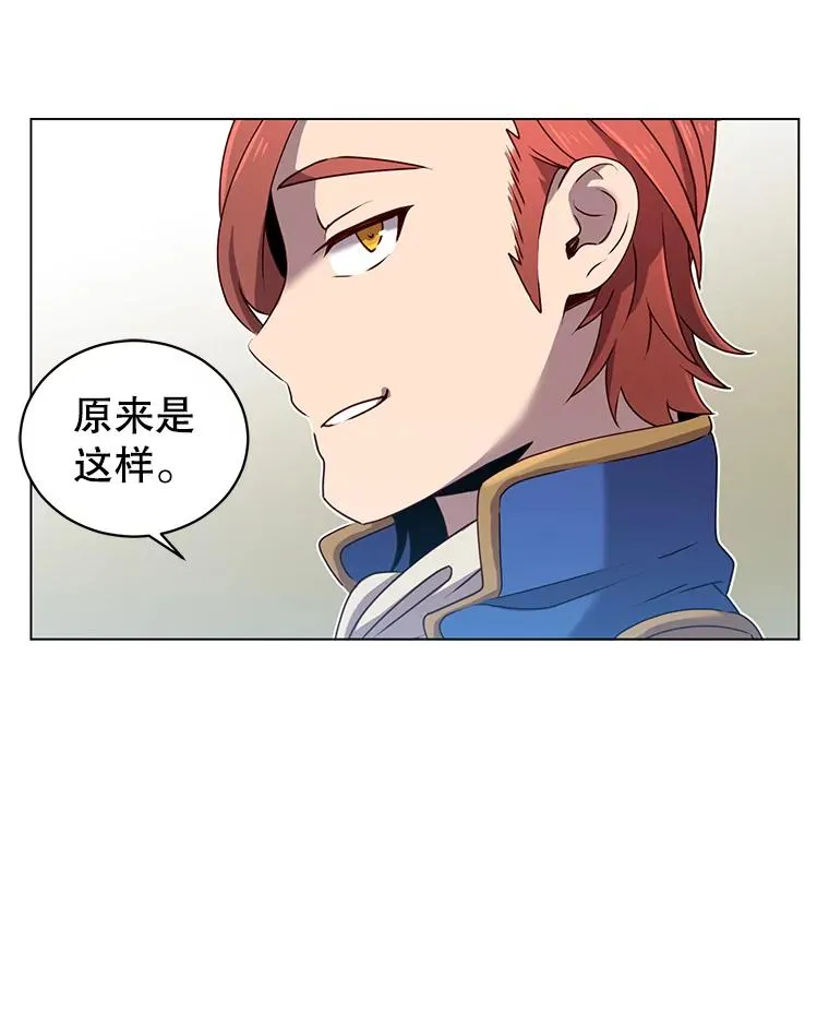 14.前夜庆典 第56页